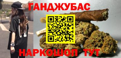 гидра Наро-Фоминск