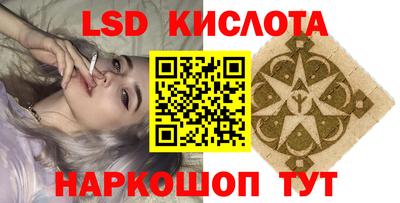 гидра Наро-Фоминск