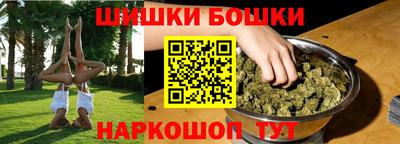 амфетамин Нальчик