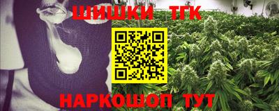 гидра Наро-Фоминск