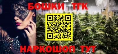 гидра Наро-Фоминск