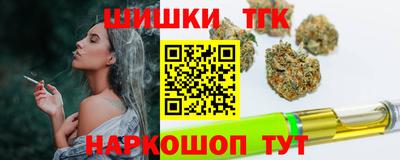 гидра Наро-Фоминск