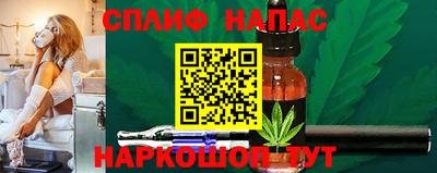 гидра Наро-Фоминск
