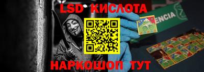 гидра Наро-Фоминск