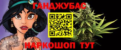 гидра Наро-Фоминск