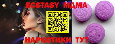 соль курить ск Нарткала