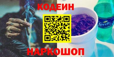 амфетамин Нальчик