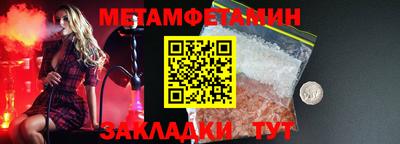 амфетамин Нальчик