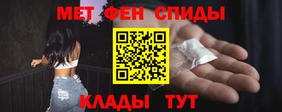 гидра Наро-Фоминск