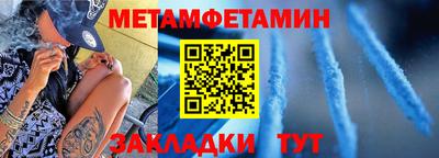 соль курить ск Нарткала