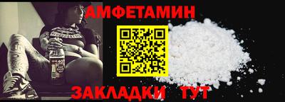 гидра Наро-Фоминск