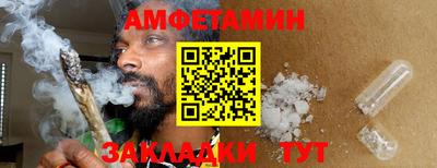 гидра Наро-Фоминск