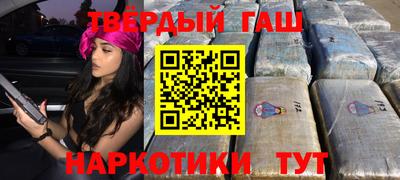 соль курить ск Нарткала