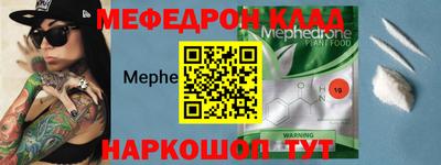 амфетамин Нальчик