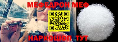 амфетамин Нальчик