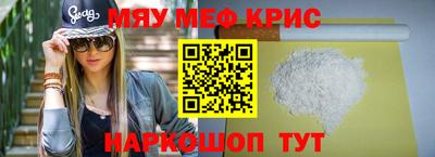 амфетамин Нальчик