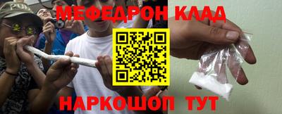 гидра Наро-Фоминск