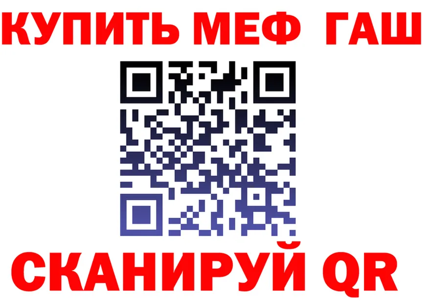 МЕТАДОН VHQ маркетплейс площадка МЕГА Усть-Кут