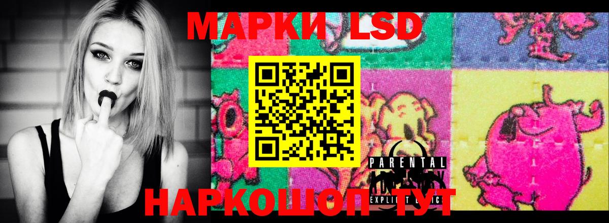 LSD-25 экстази ecstasy Усть-Кут