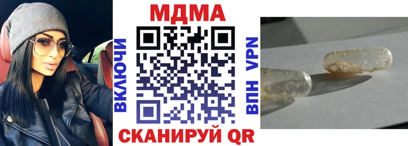 магазин    Усть-Кут  МДМА молли 