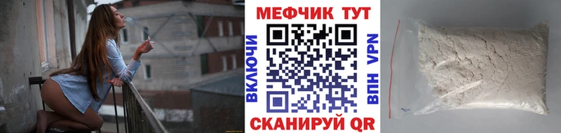 Меф кристаллы  Усть-Кут 