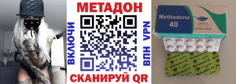 Метадон VHQ  магазин    Усть-Кут 