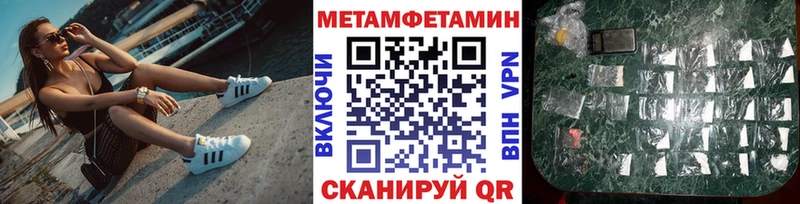 MEGA ссылка  Усть-Кут  Метамфетамин Декстрометамфетамин 99.9% 