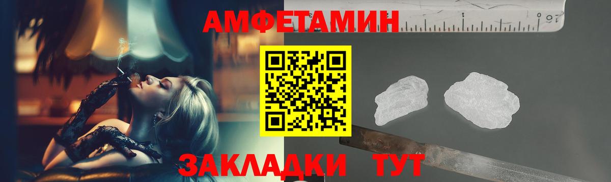Метамфетамин Декстрометамфетамин 99.9%  Вход с VPN  Метамфетамин Декстрометамфетамин 99.9%  Усть-Кут 