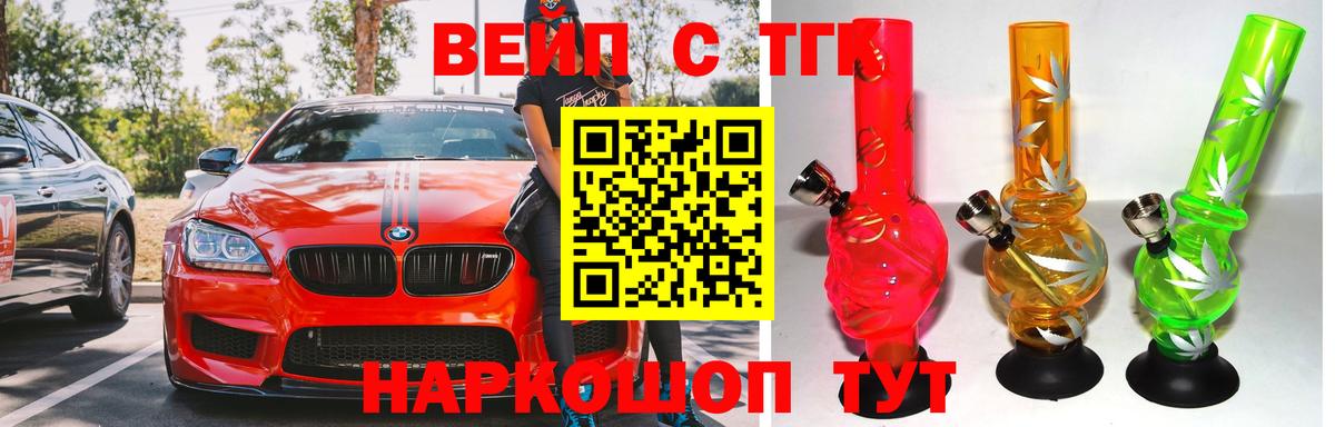 Дистиллят ТГК Wax Усть-Кут
